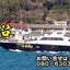画像 島根県 隠岐 知夫里島チャーター船 『福友渡船』のユーザープロフィール画像