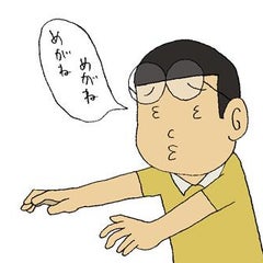 傷だらけの電柱のプロフィール