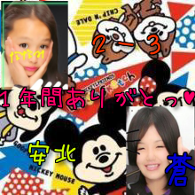あおい