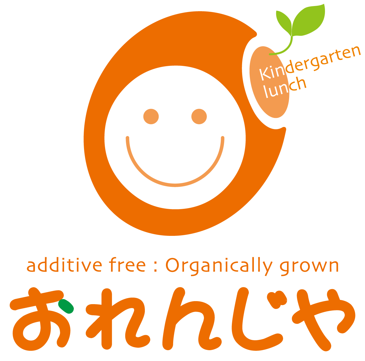 ９月９日 九品寺幼稚園幼稚園給食のブログ