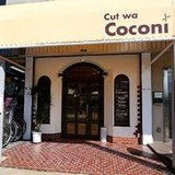 Cut wa Coconi (交野市美容室・美容院）
