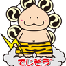デジタルネットのプロフィール