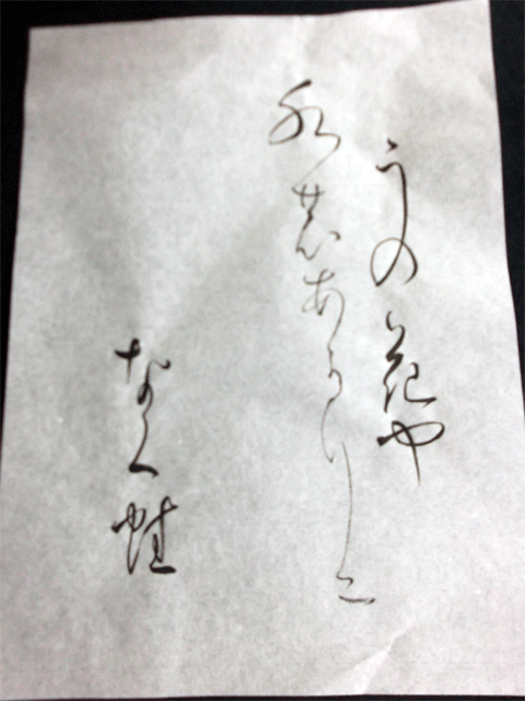 有名な漢詩 Chipoohブログ