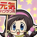 イビアナ