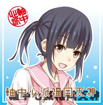 梱枝りこ先生原画☆箱庭の学園発売迫る！！ | 軸中心派 福岡天神店ブログ