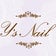 白金 プライベート ネイルサロン Y's Nail（ワイズネイル）