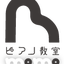 ピアノ教室momoのサムネイル