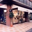 画像 南松原本店のスタッフブログのユーザープロフィール画像