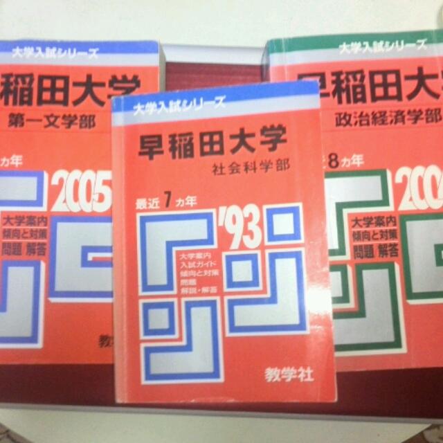 入試の古文はフィーリングで高得点 立教 コミュ福 難関私大受験応援ブログ