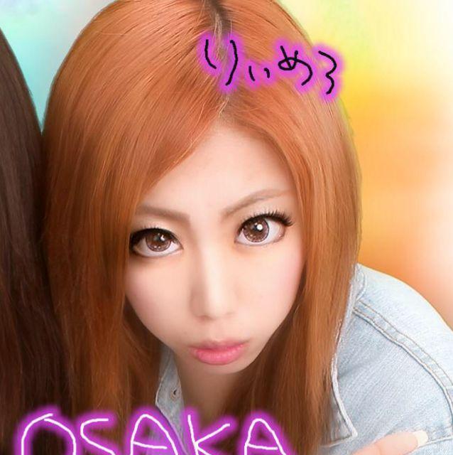りぃめろ。