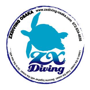 八尾 八日戎 | ZXDIVING(ジーエックスダイビング)大阪