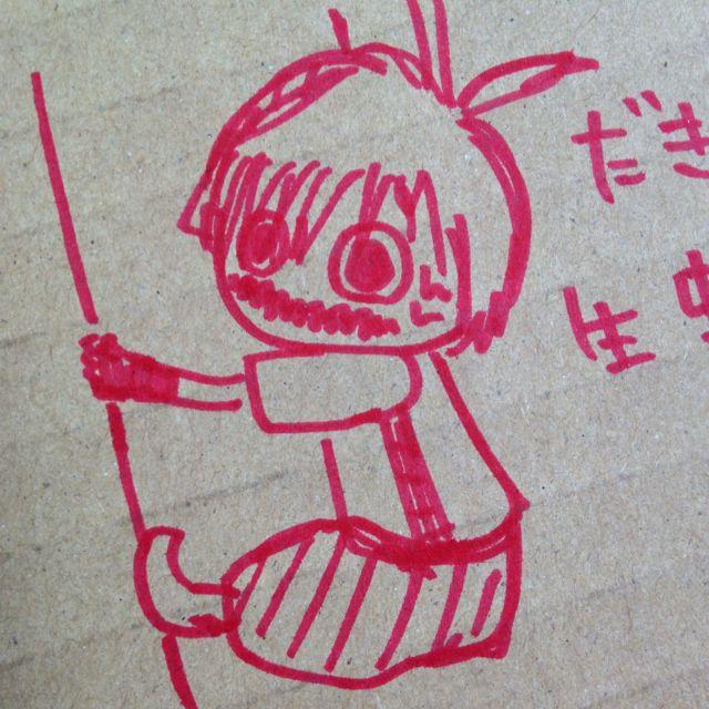 まりの