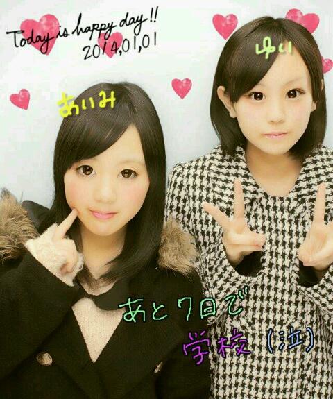 ＊Aimi＊
