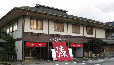 輪島塗ペンダント | 【輪島塗】しおやす漆器工房のスタッフブログ