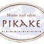 画像 西多摩郡日の出町ホームネイルサロンPIKAKE(ピカケ)のユーザープロフィール画像