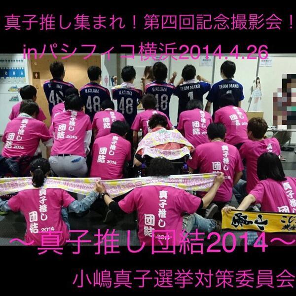 電動のYuTaKa