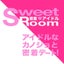 画像 密着！アイドル＊Sweet Roomのユーザープロフィール画像