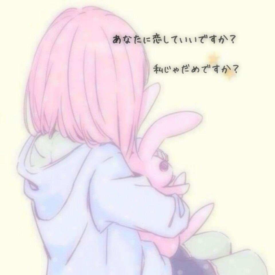 みぃ☆風男塾love★