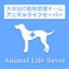 画像 Animal Life Saverのユーザープロフィール画像