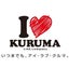 画像 釧路のクルマ屋さん〜株式会社ラインみんなのブログのユーザープロフィール画像