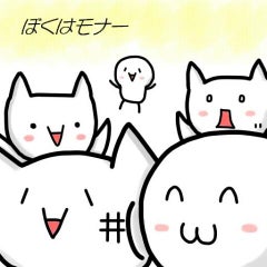 女性用のカミソリ モナーの日記帳 女性用のカミソリ モナーの日記帳