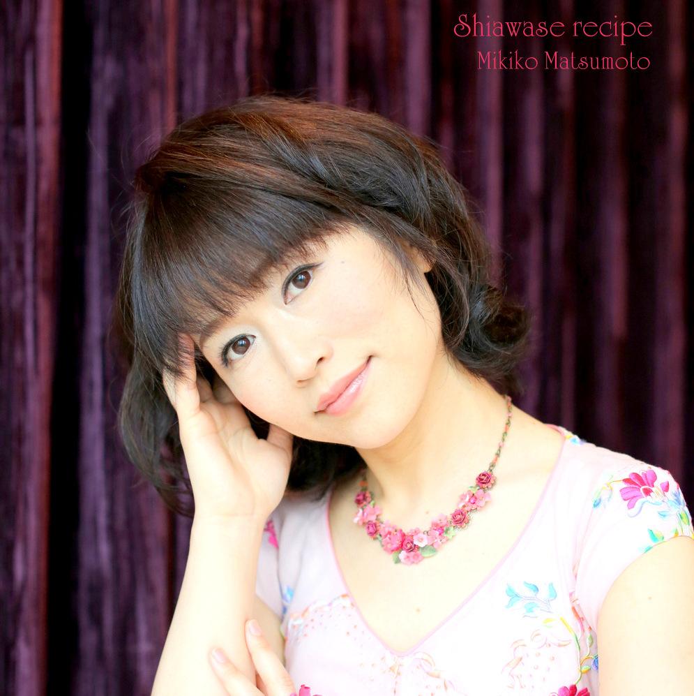MIKIKOさんのプロフィールページ