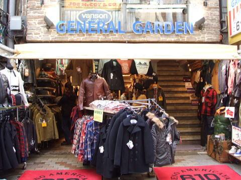 ブログリレー Denime 610アメリカ屋 General Garden Shop Staff Blog