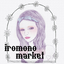 画像 iromono-marketのユーザープロフィール画像
