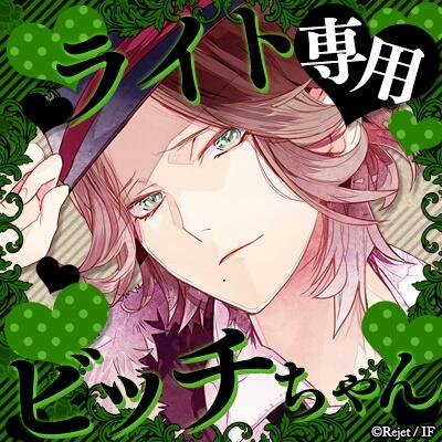 蝶の毒 華の鎖 キャラクター香水 | あおの趣味語り。