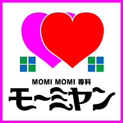 おっ パブ 太田