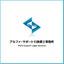 alphaのサムネイル