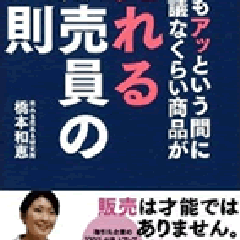 はっしーのプロフィール