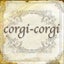 画像 corgi-corgi atelier shopのユーザープロフィール画像