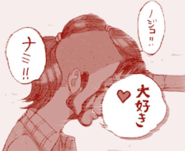 りえ