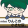 miss りんこの小さな厨。