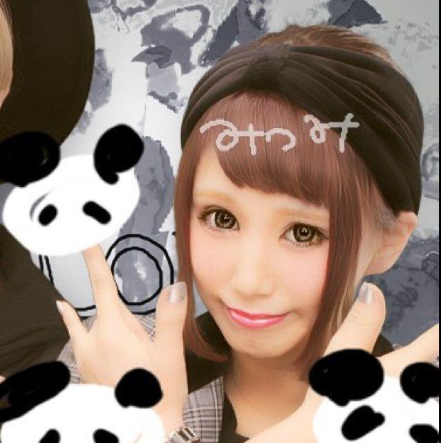 みつみ