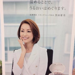 Dr.Aimiのプロフィール