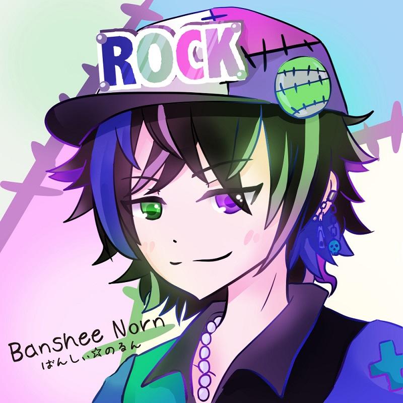 漆黒バンシィ