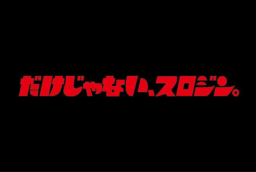 大島twittero W O スロジン公式