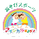 フィジカル運動教室 http://www.aso-spo.net/