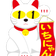 第一プラザ坂戸にっさい店のブログっ！