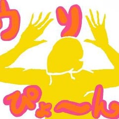 黒子のバスケ Op1 Can Do 歌詞 Full 趣味フレンド 黒子のバスケ Op1 Can Do 歌詞 Full 趣味フレンド