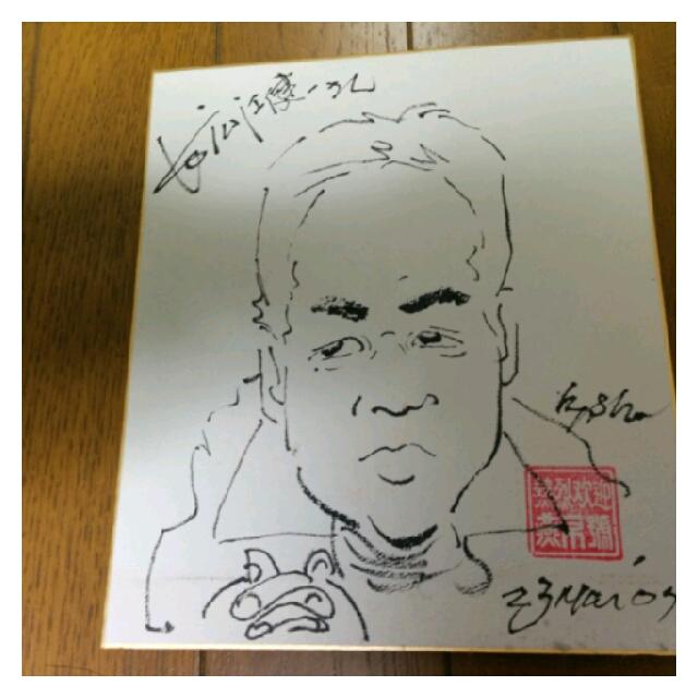 けんさん
