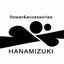 画像 広島フラワーアレンジメント教室＊グルーデコ®︎教室HANAMIZUKI/のユーザープロフィール画像