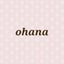 ohanaのサムネイル
