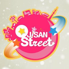 だから今日より明日より愛が欲しい Gemおじさん Ojisan Street オフィシャルブログ