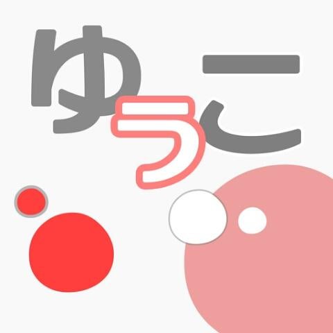 侑子