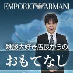 エンポリオアルマーニ時計の年齢層が気になる方にオススメのモデル エンポリオアルマーニ腕時計の通販店舗 Armani Side公式ブログ