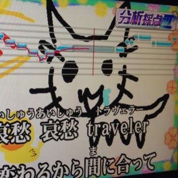 ゆめにっき ぷっくりゆめシールコレクション | モテイ山