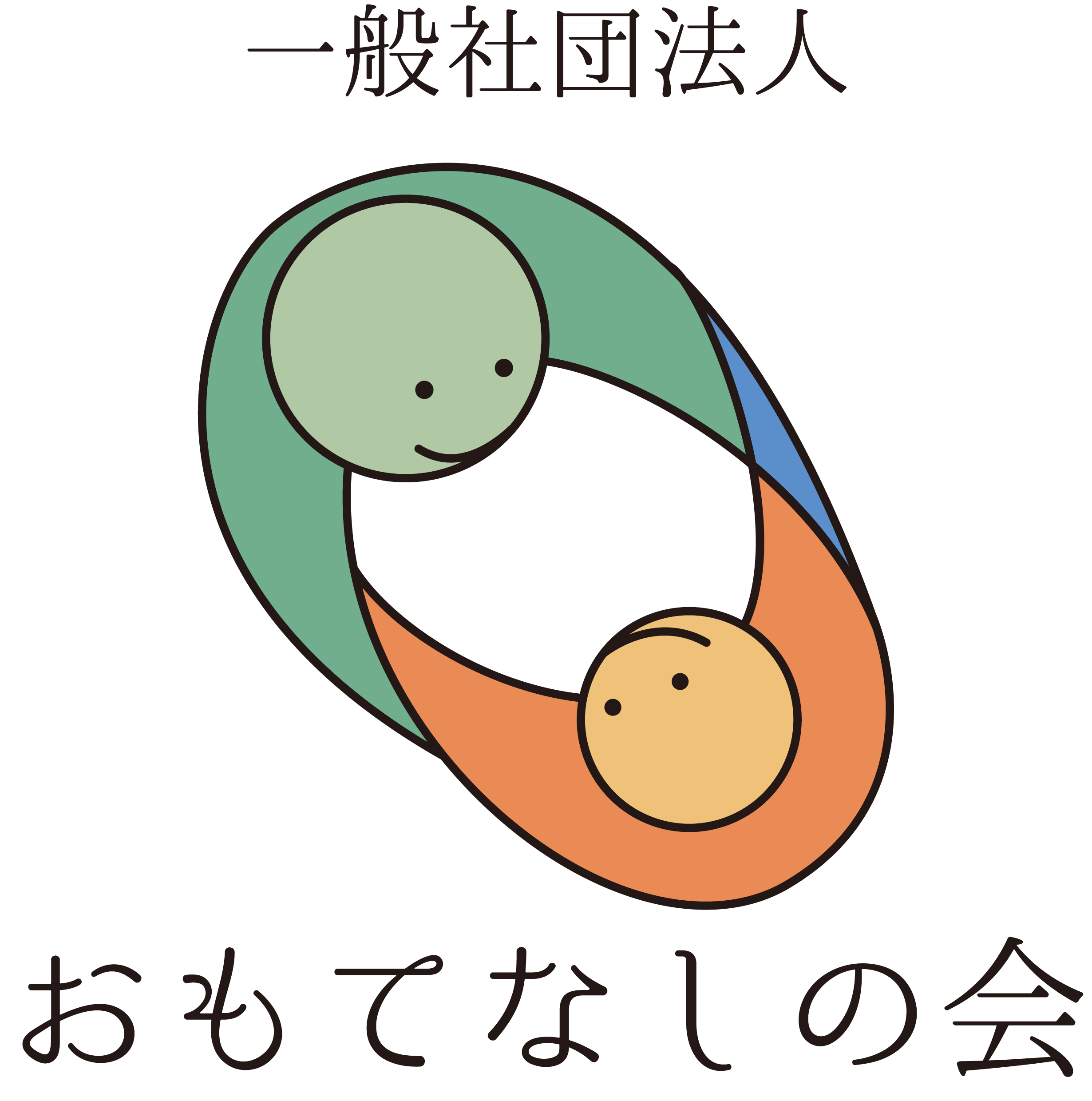 一般個人の訃報 お悔やみ情報はネットで検索できるかどうか 終活のお悩みを解決する おもてなしの会 豊島区の葬儀相談